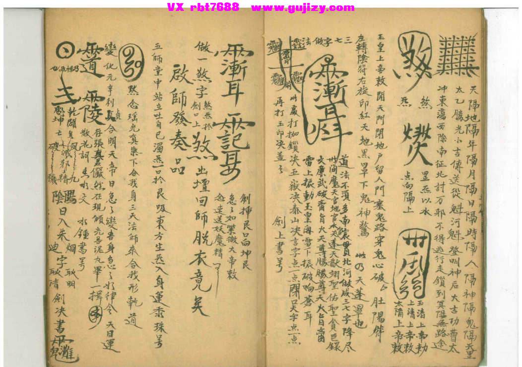 页面提取自－法士上坛通行品-36筒子页_页面_4.jpg