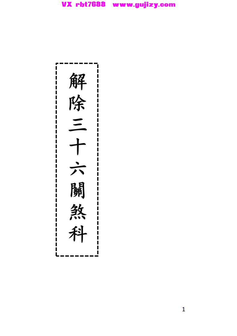 1 (1).png