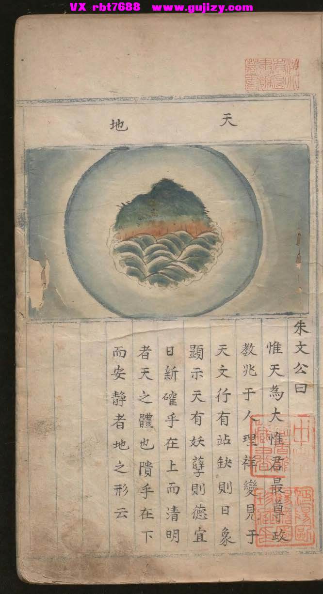 页面提取自－天元直指-974页_页面_2.jpg