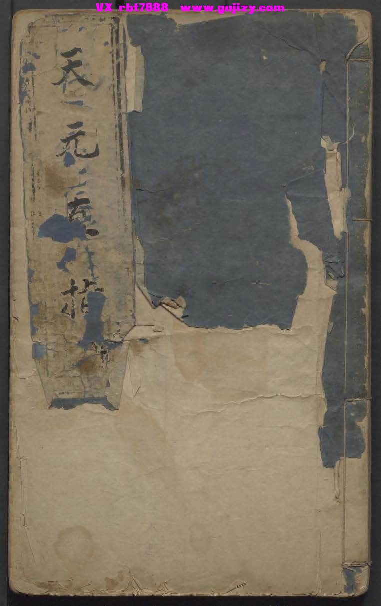 页面提取自－天元直指-974页_页面_1.jpg