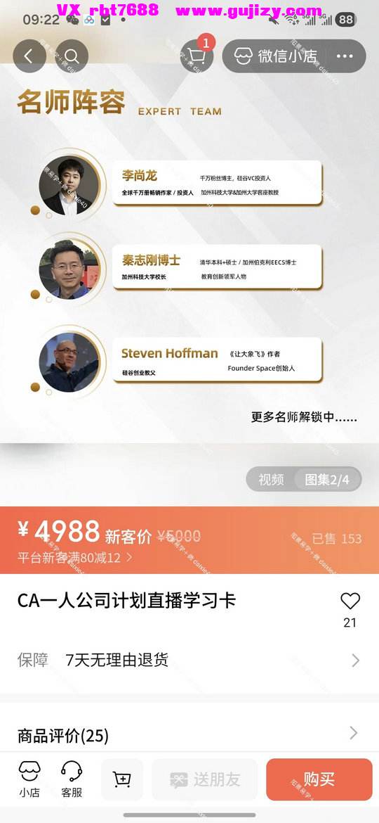 微信图片_202606031700551882_3.jpg
