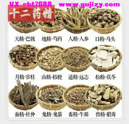 风水化煞为财秘术 230752.jpg