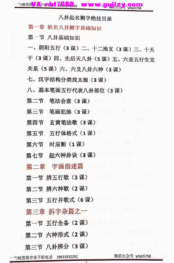 1 (2).jpg