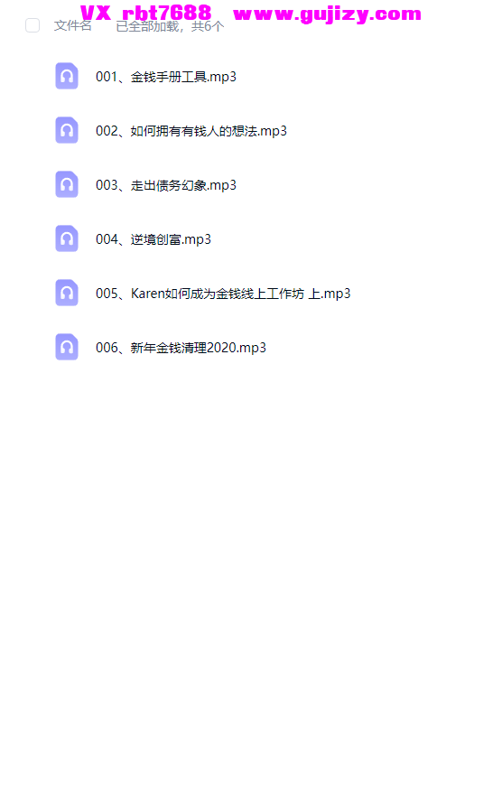 f69ffc5d-9ac5-4ee5-af69-b95adb6cf23c.png