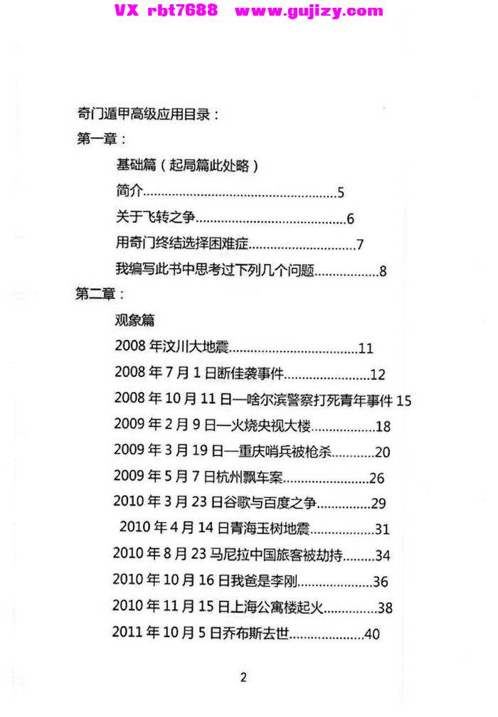 1 (2).jpg