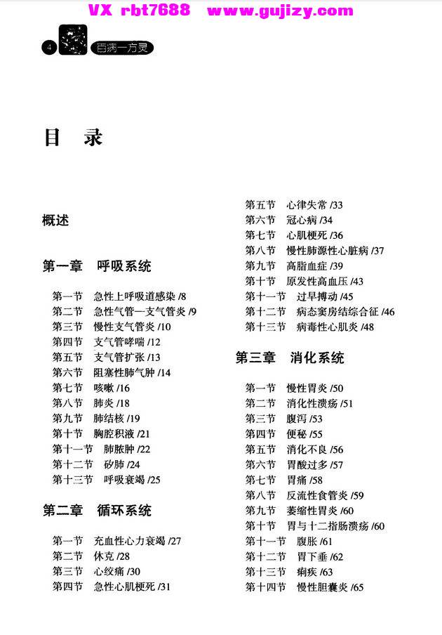 1· (1).jpg