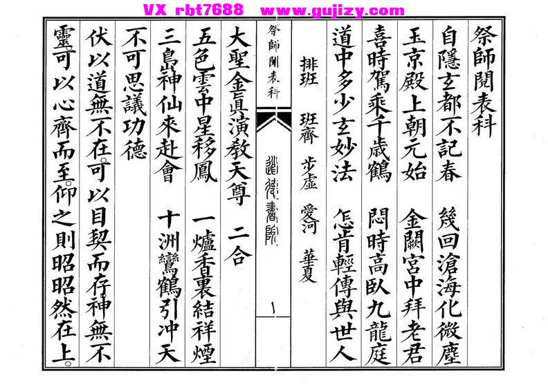 1 (1).jpg