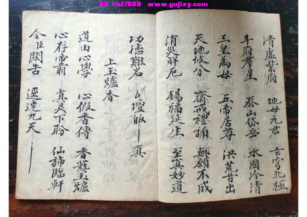 页面提取自－地母朝科-18筒子页_页面_3.jpg