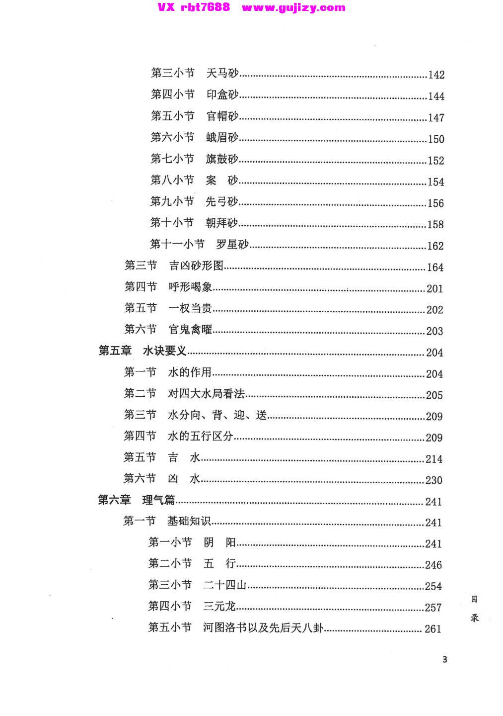 1 (4).jpg