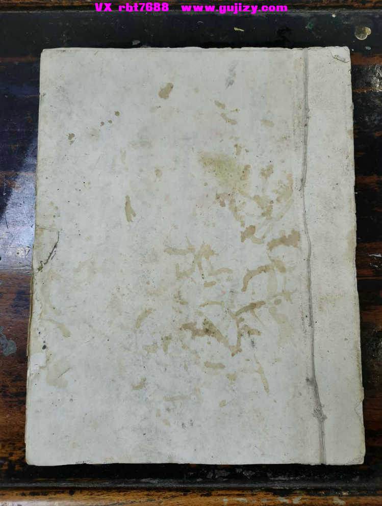 页面提取自－道门启白科仪-21筒子页_页面_1.jpg