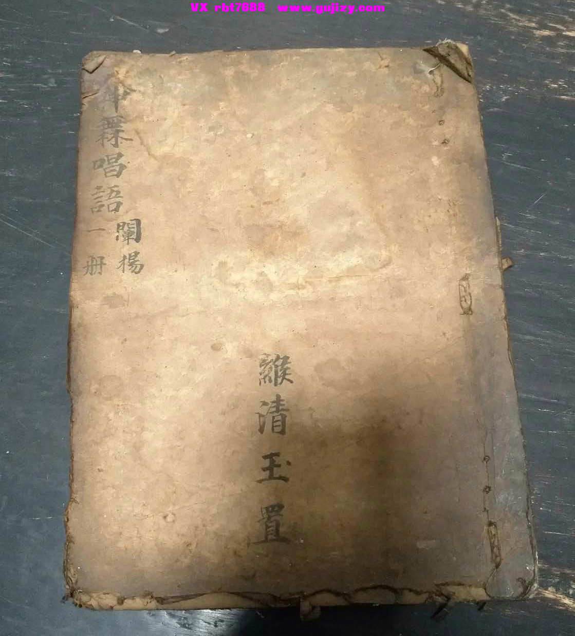 页面提取自－唱本-23筒子页_页面_1.jpg