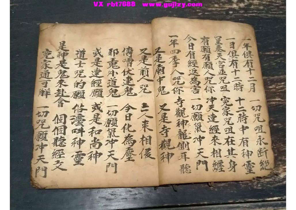 页面提取自－唱本-23筒子页_页面_3.jpg