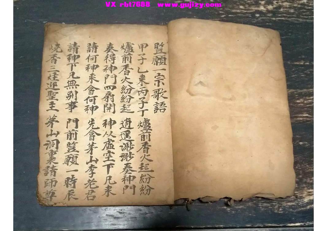 页面提取自－唱本-23筒子页_页面_2.jpg