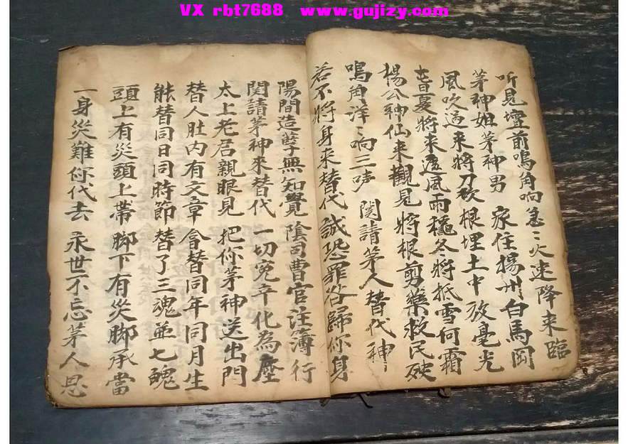 页面提取自－唱本-23筒子页_页面_4.jpg