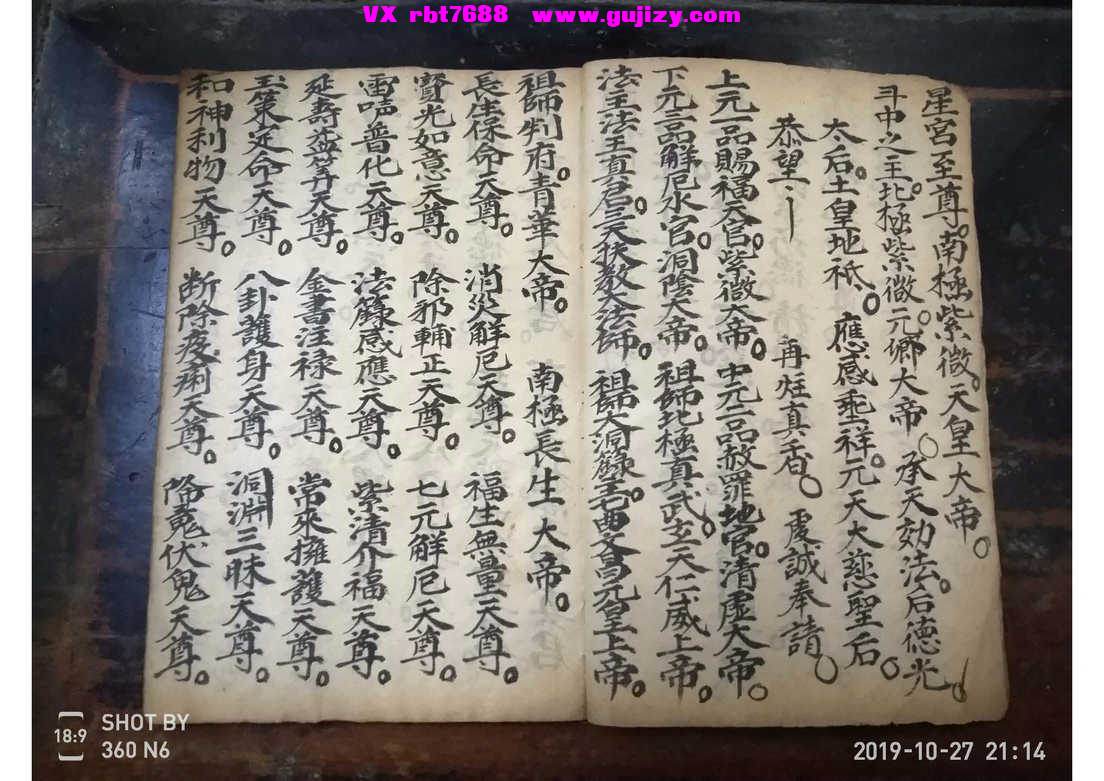 页面提取自－百解科-23筒子页_页面_3.jpg