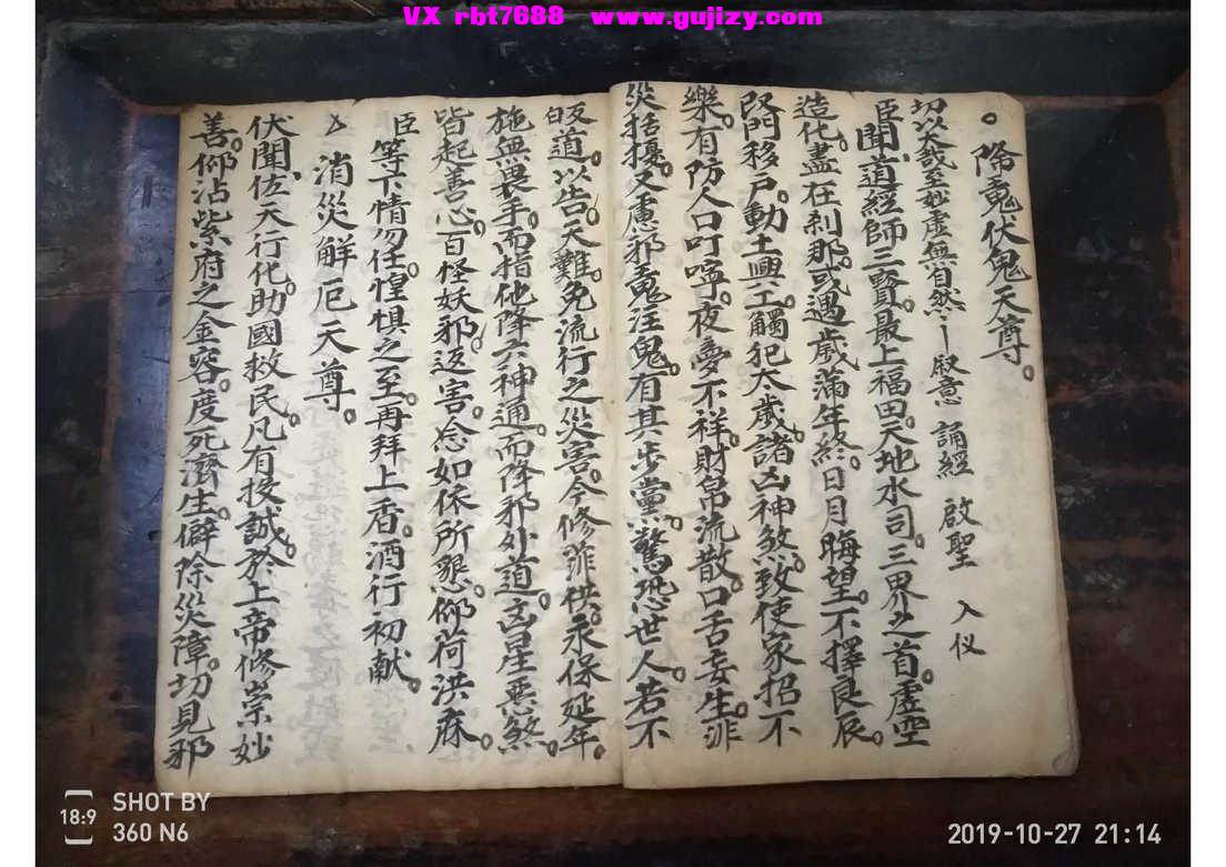 页面提取自－百解科-23筒子页_页面_4.jpg