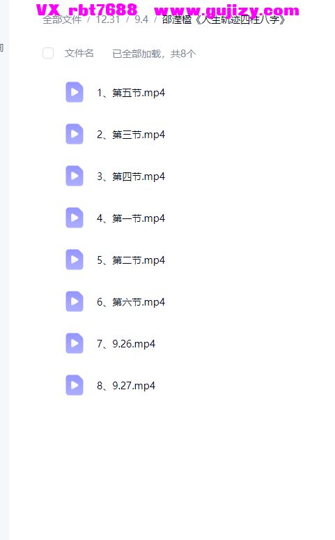 3abfe6ee-9c7d-4b89-b347-31d2cdb0276f.png