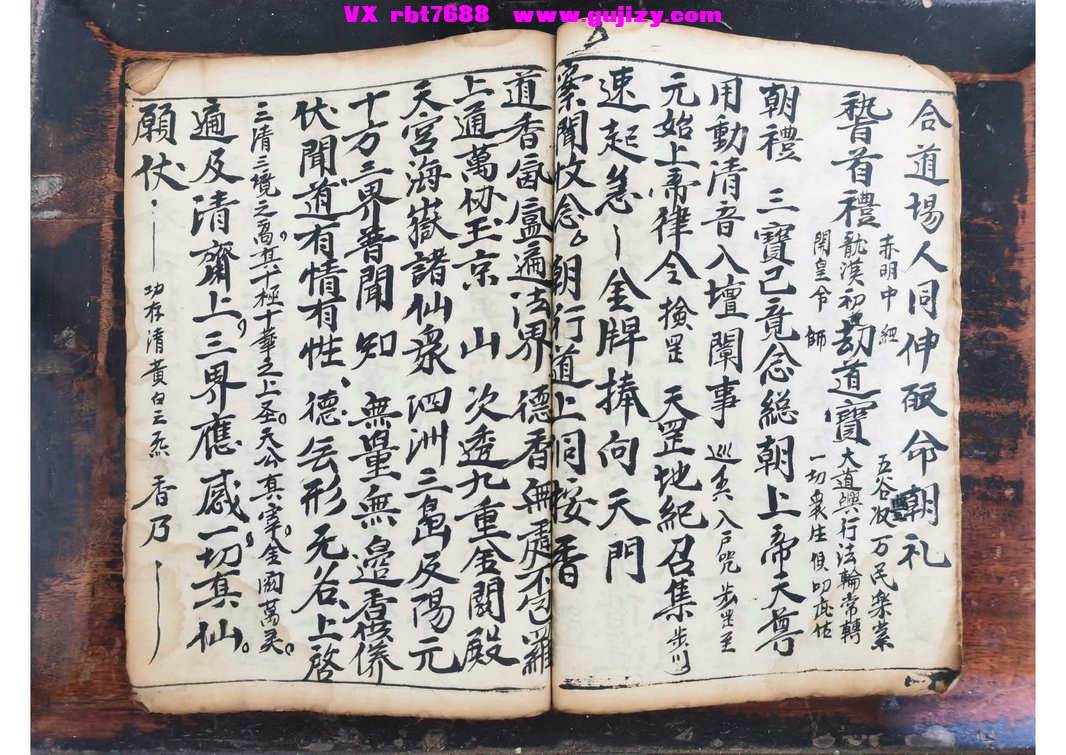 页面提取自－黑神科仪-23筒子页_页面_5.jpg