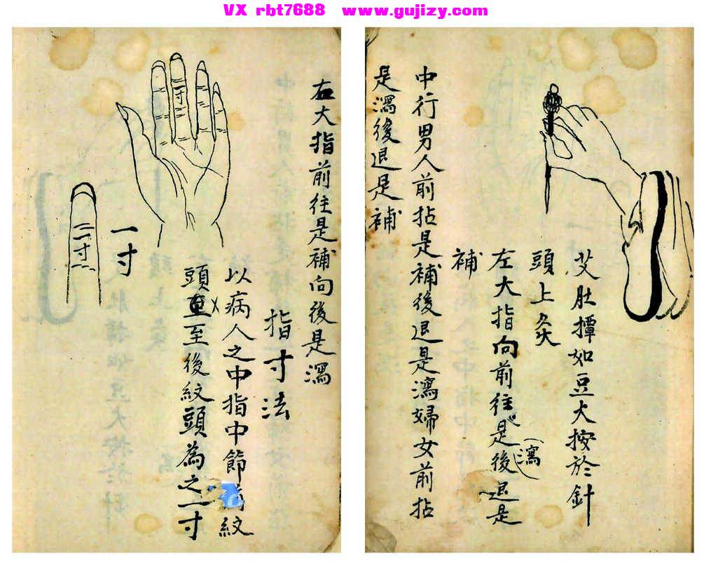 页面提取自－太乙道医 _页面_4.jpg