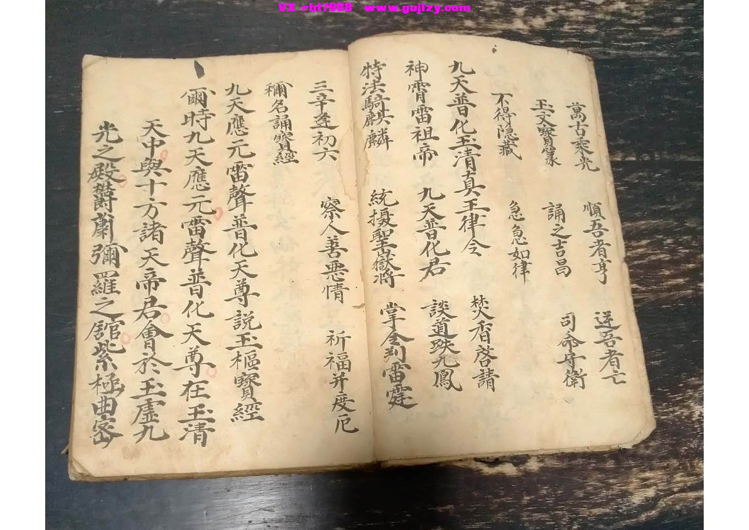 页面提取自－经赞-30筒子页_页面_3.jpg