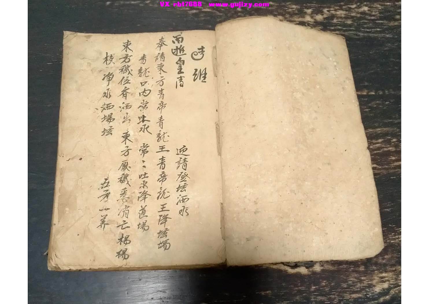 页面提取自－经赞-30筒子页_页面_2.jpg