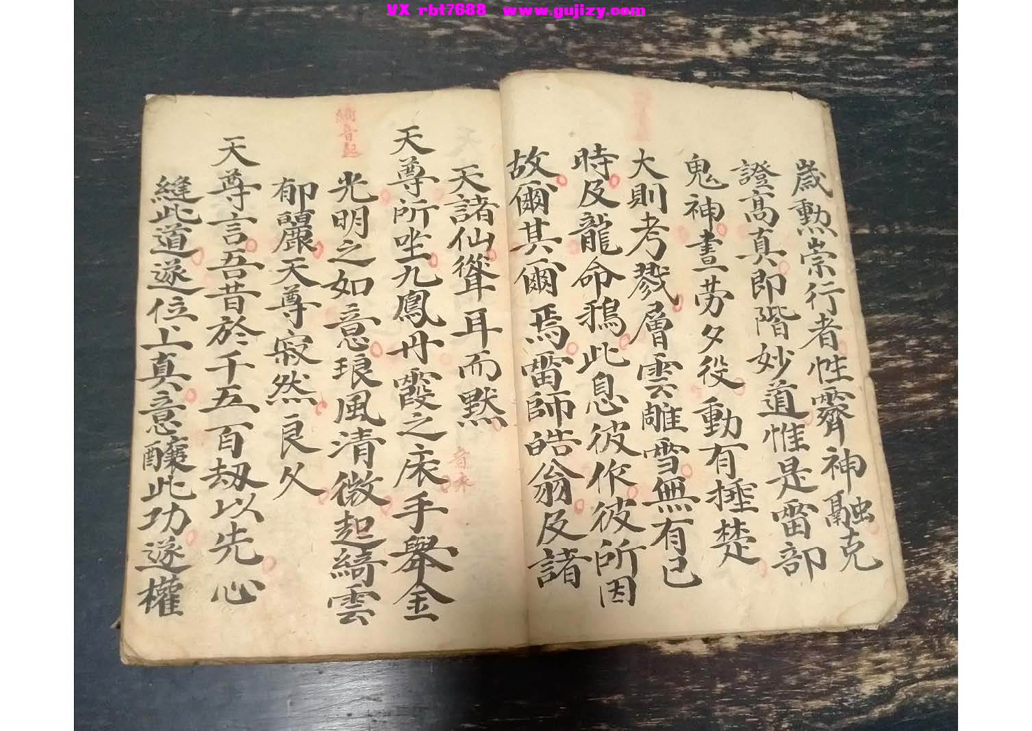 页面提取自－经赞-30筒子页_页面_4.jpg