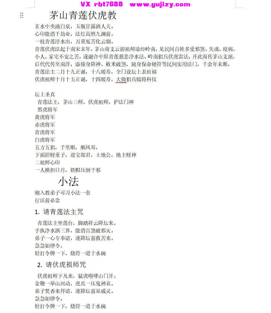 25e775be39b89d1cec47cc4bfc88b217.jpg