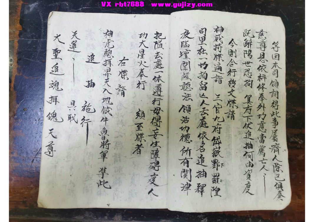 页面提取自－斋蘸行仪-59筒子页_页面_3.jpg