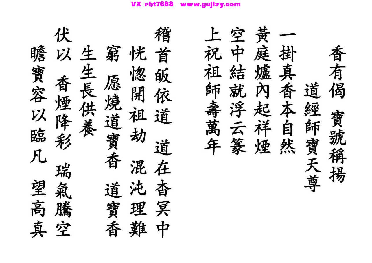 页面提取自－开光科仪 31筒子页_页面_3.jpg