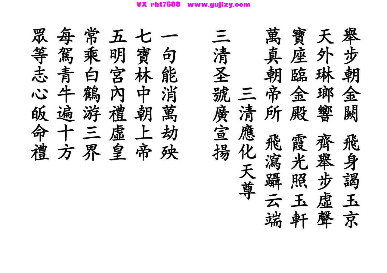 页面提取自－开光科仪 31筒子页_页面_2.jpg