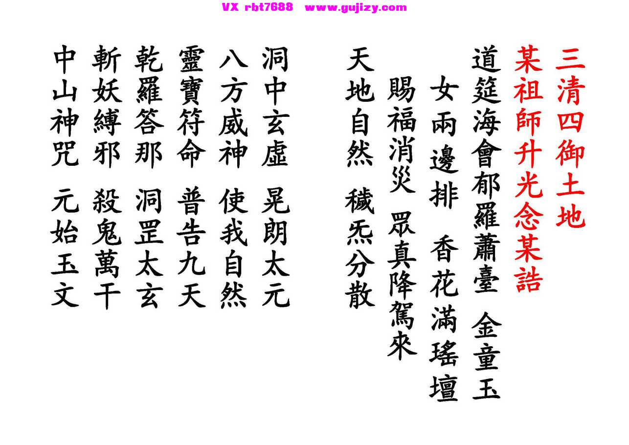 页面提取自－开光科仪 31筒子页_页面_8.jpg