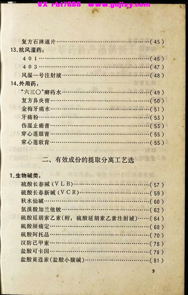 1 (4).jpg