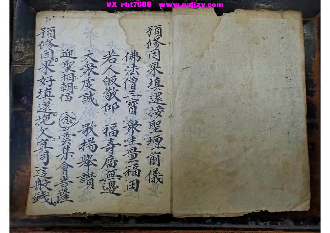 页面提取自－预修科仪-36筒子页_页面_3.jpg