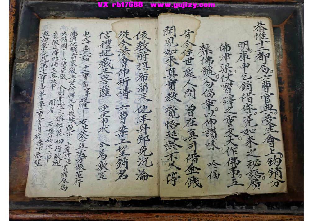 页面提取自－预修科仪-36筒子页_页面_5.jpg