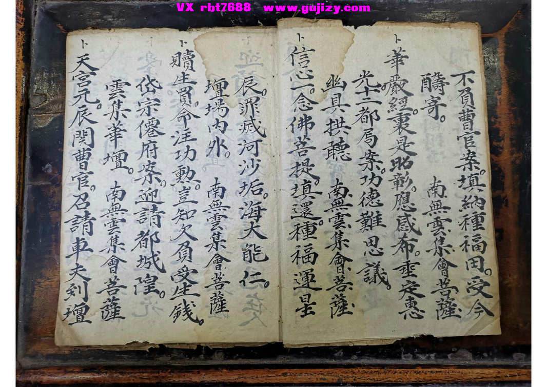 页面提取自－预修科仪-36筒子页_页面_4.jpg