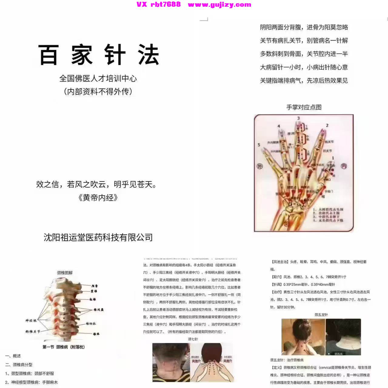 7d2ff90ea57d2d04dda029c132040a44.jpg
