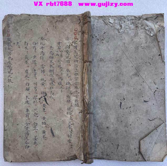 页面提取自－家传小儿科治法推拿-43筒子页_页面_1.jpg