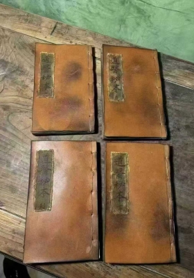 《道医秘本》打印版）元亨利贞4本一套💰10