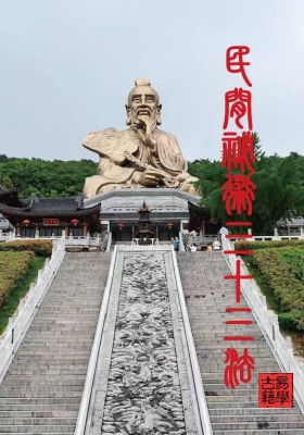 《民间秘术33种》绝密收藏 💰5