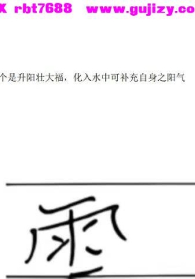 升阳降阴老君解酒令 .仅法本💰5