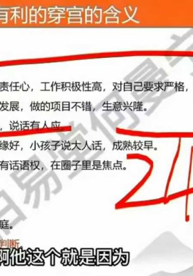 何曼宁《2025年图像规律分析】教学视频34集💰5