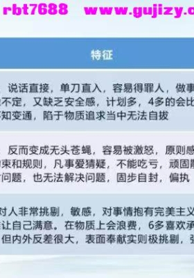 如是禅说 弈涵老师《生命密码 高级解读》教学视频86集💰5