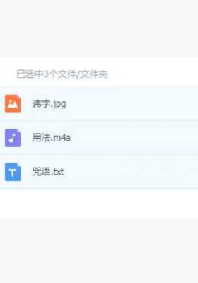 神笔祭炼法音频+课件: 笔神笔神，笔法通灵通圣，神笔一下，万神同临💰5