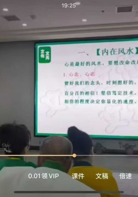 文元文化 特训营录课-22视频课￥5