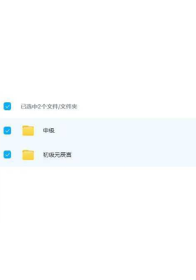 蔡婉云元辰宫初中级音频课 ￥5