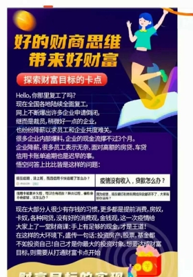 【财富】绝版商业财富课！打通财富卡点 音频课 💰5