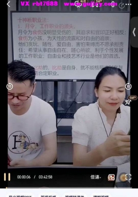 张姝&李晋宇-横财、暴富、投机、桃花，偏财命格的终极财富密码一集长视频💰5