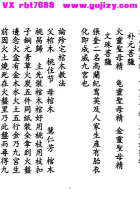 《杂解全集》💰5