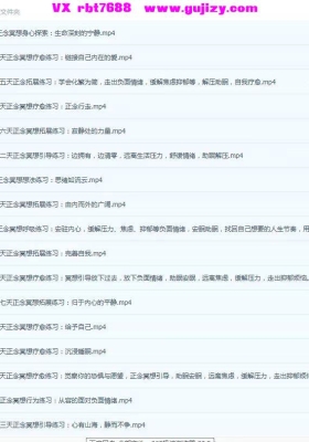 【正念冥想】28天心理学正念冥想课程💰5
