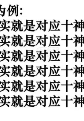 德萱-职业详解秘籍💰5